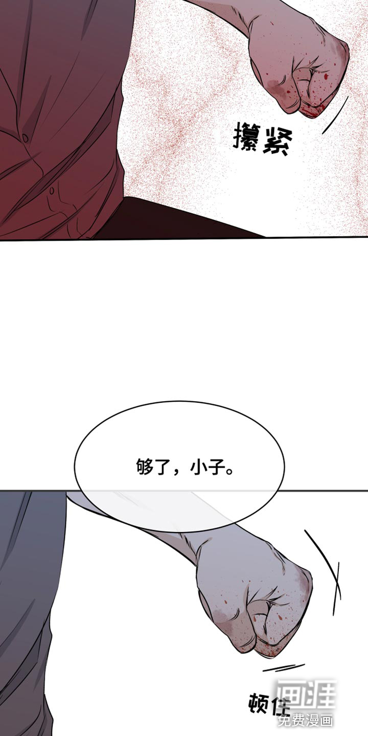 第99话15