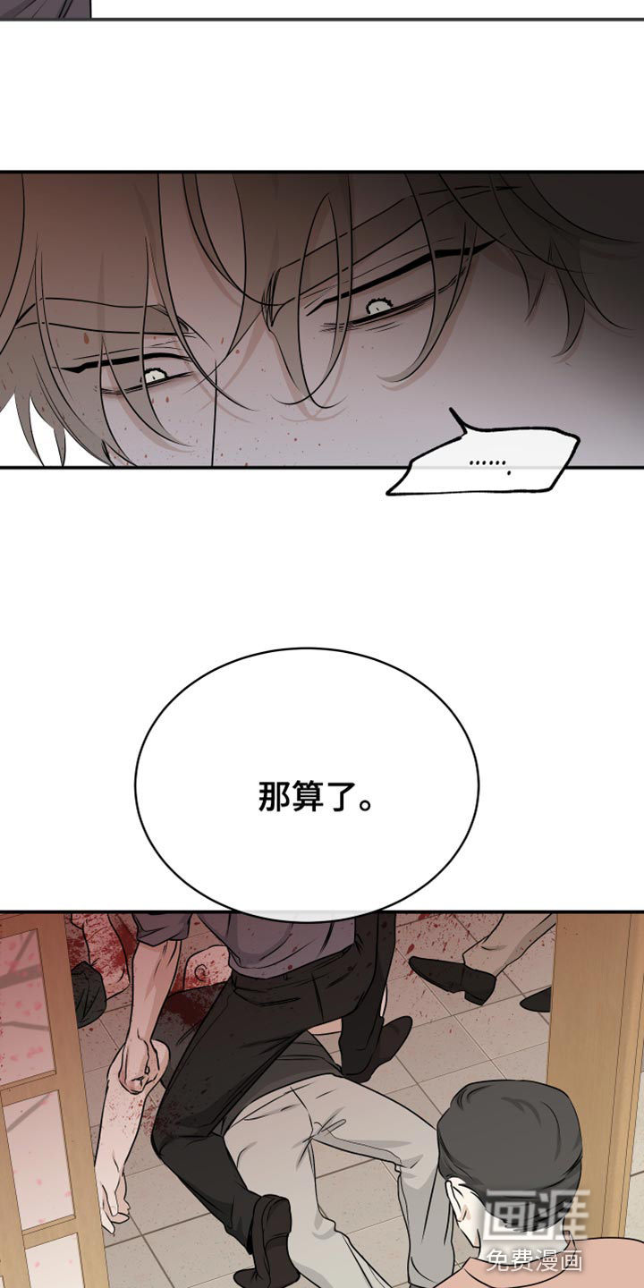 第99话16