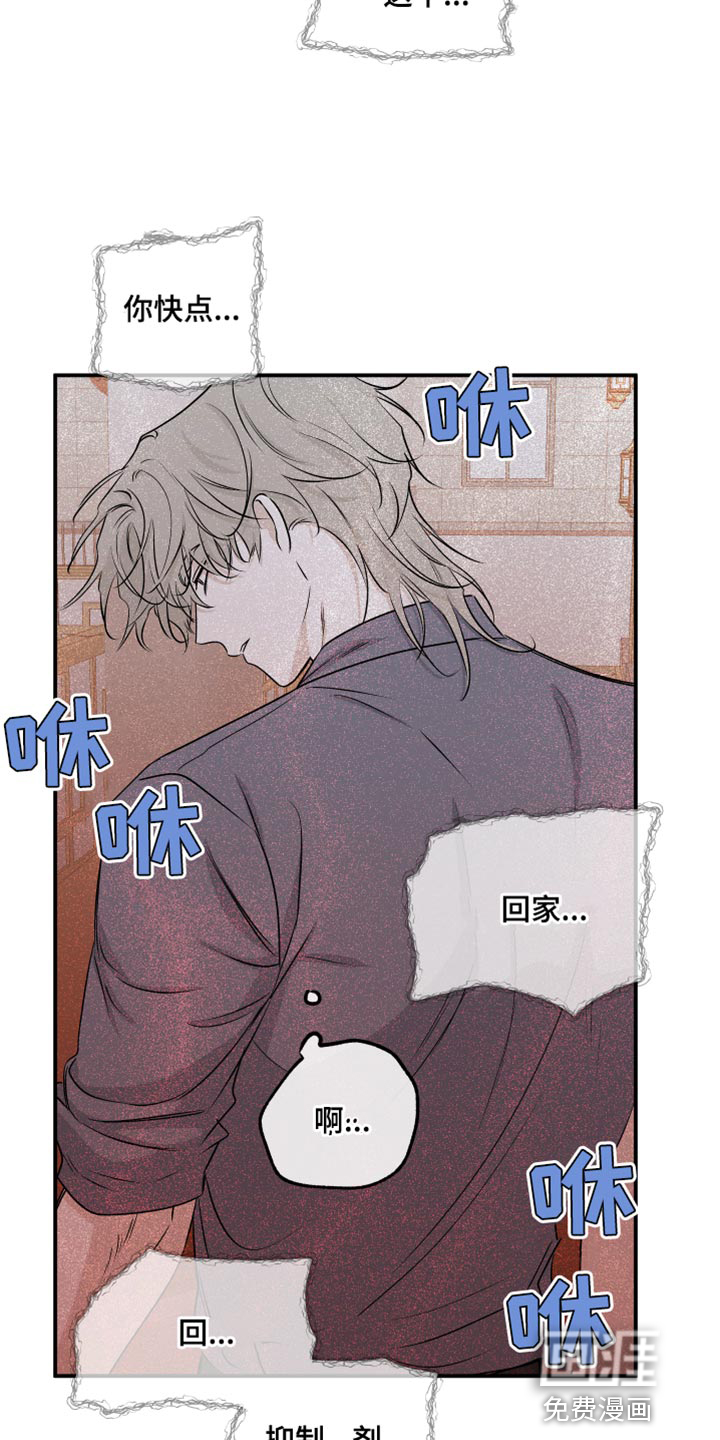 第99话20