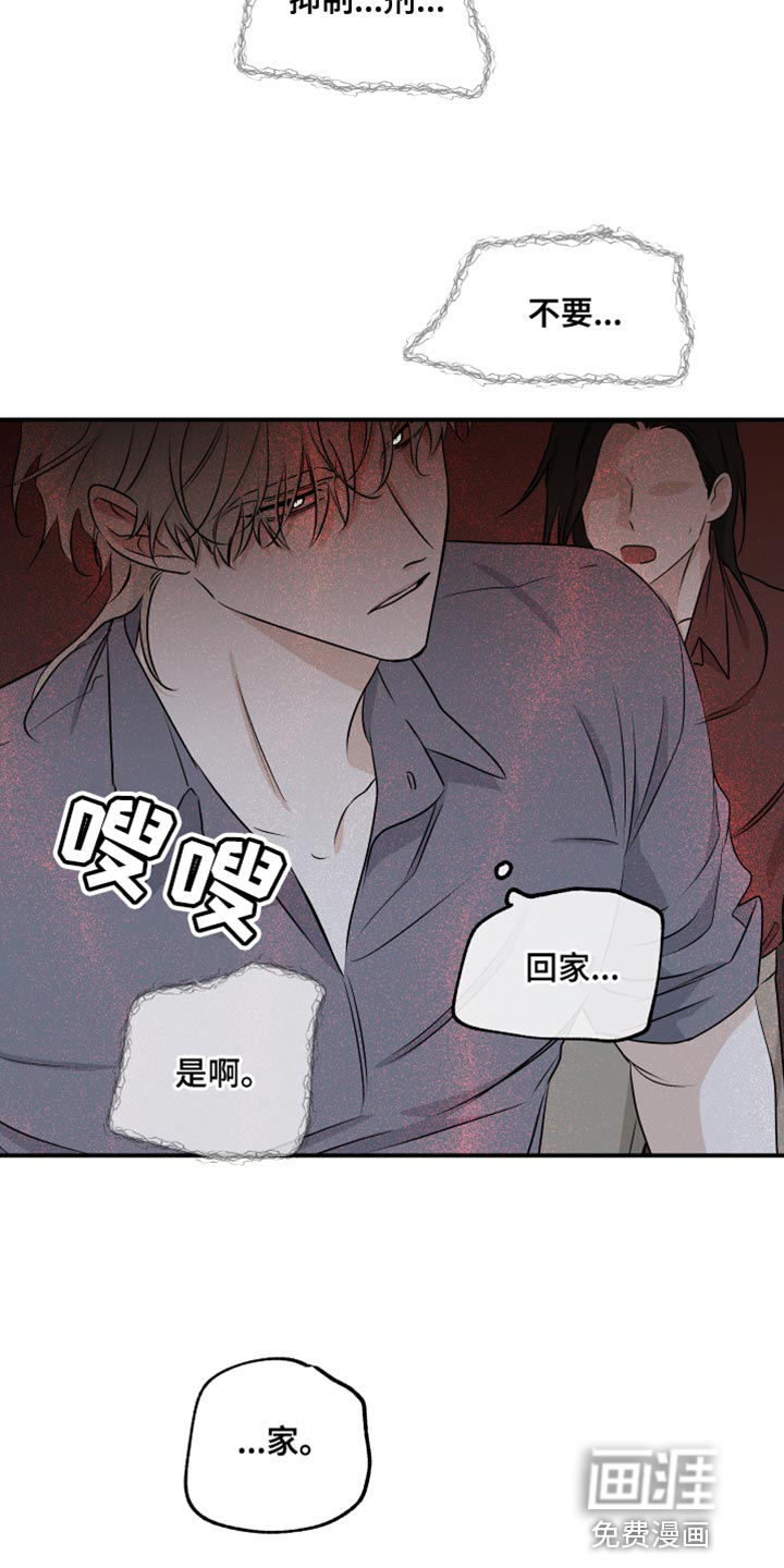 第99话21