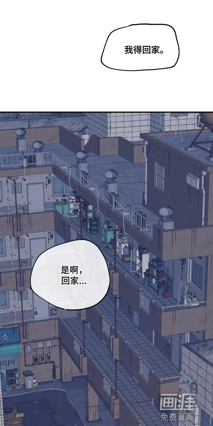 第99话22