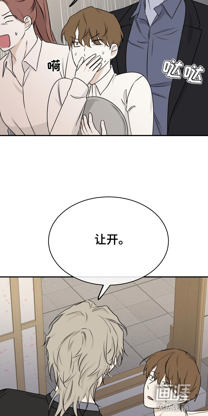 第99话4