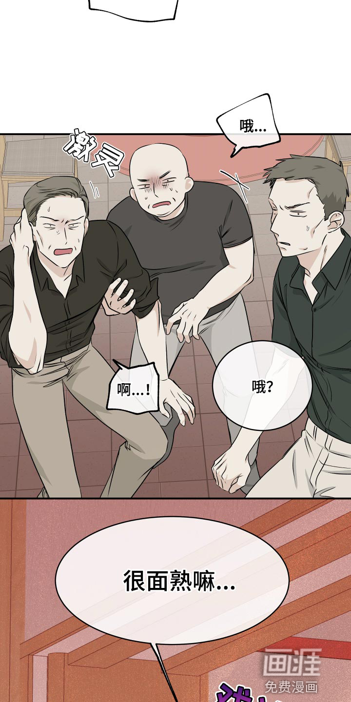 第99话6