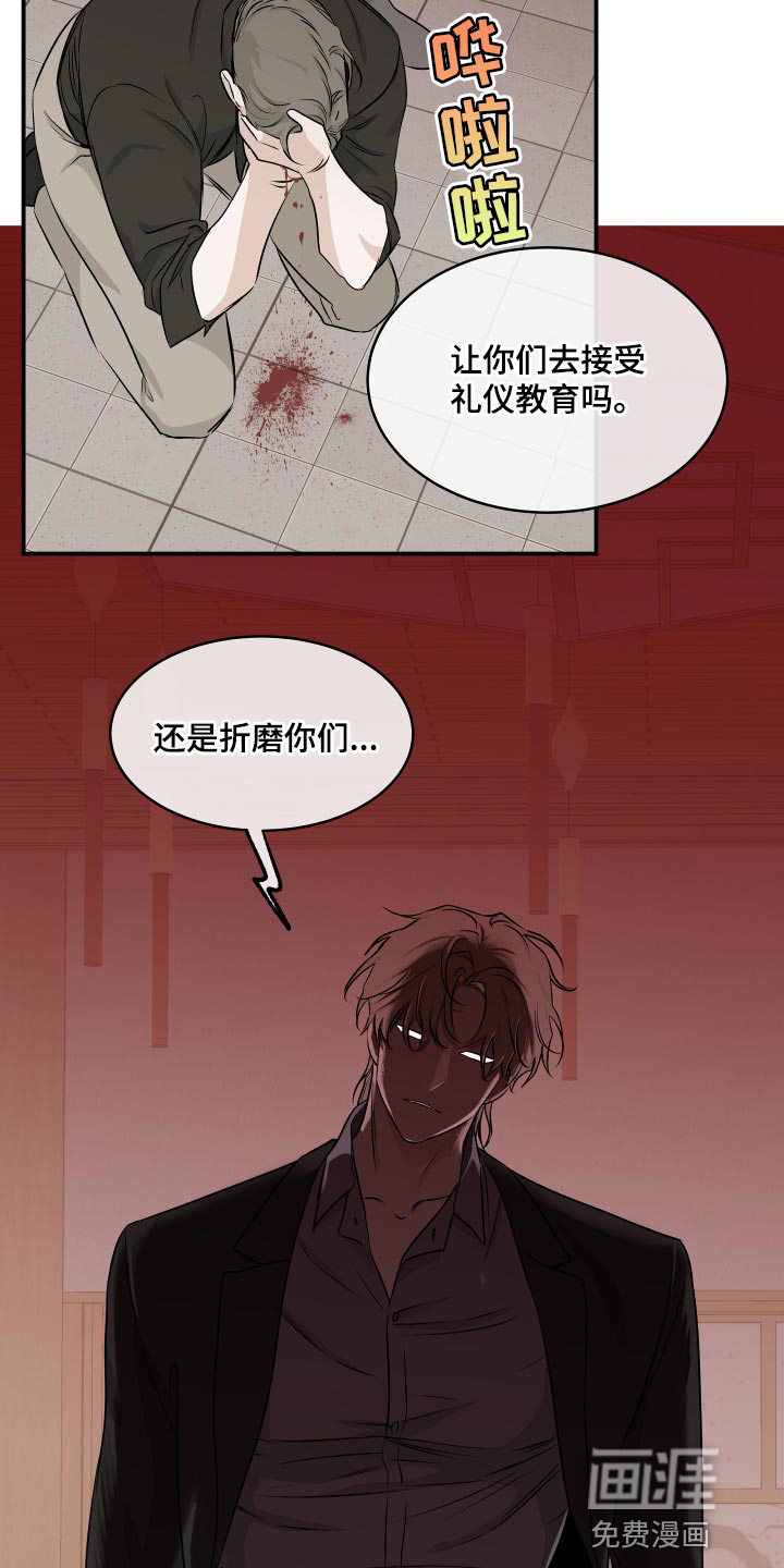 第99话9