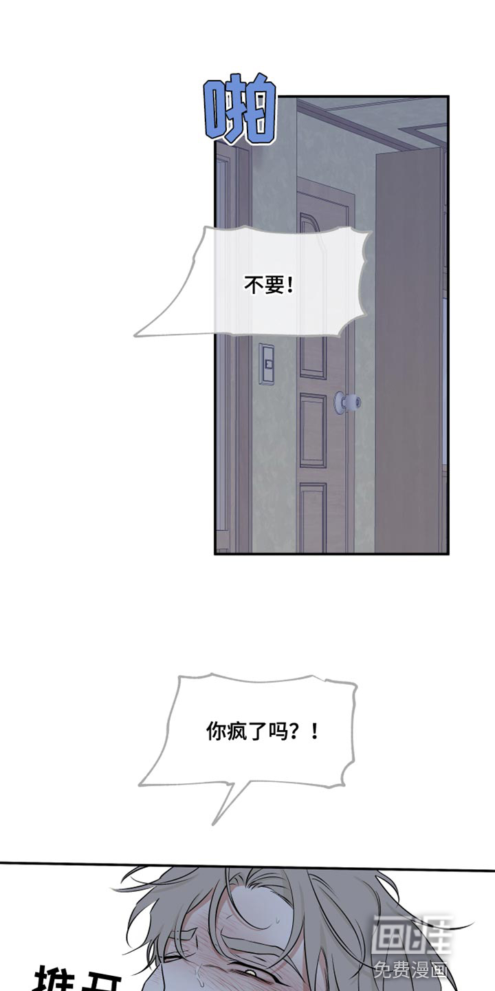 第100话10