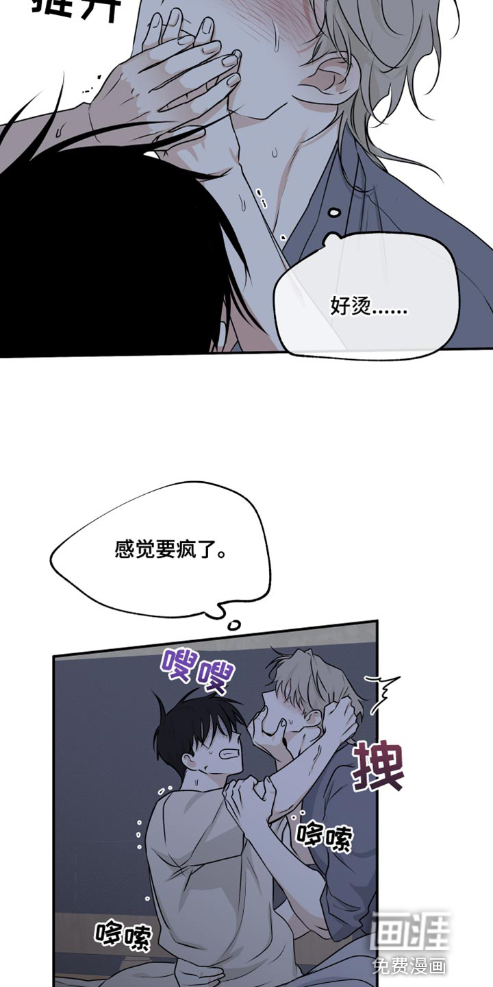 第100话11