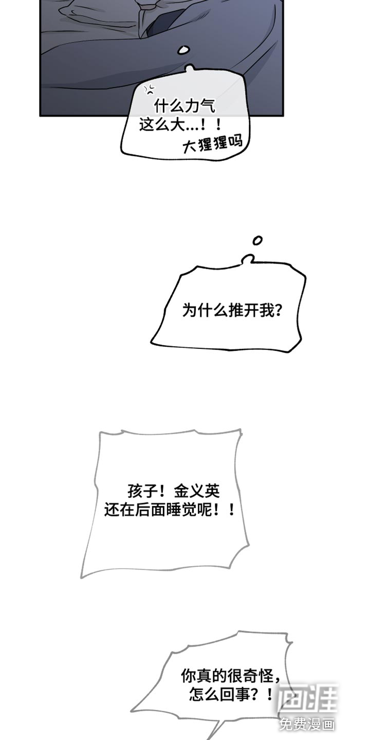 第100话12