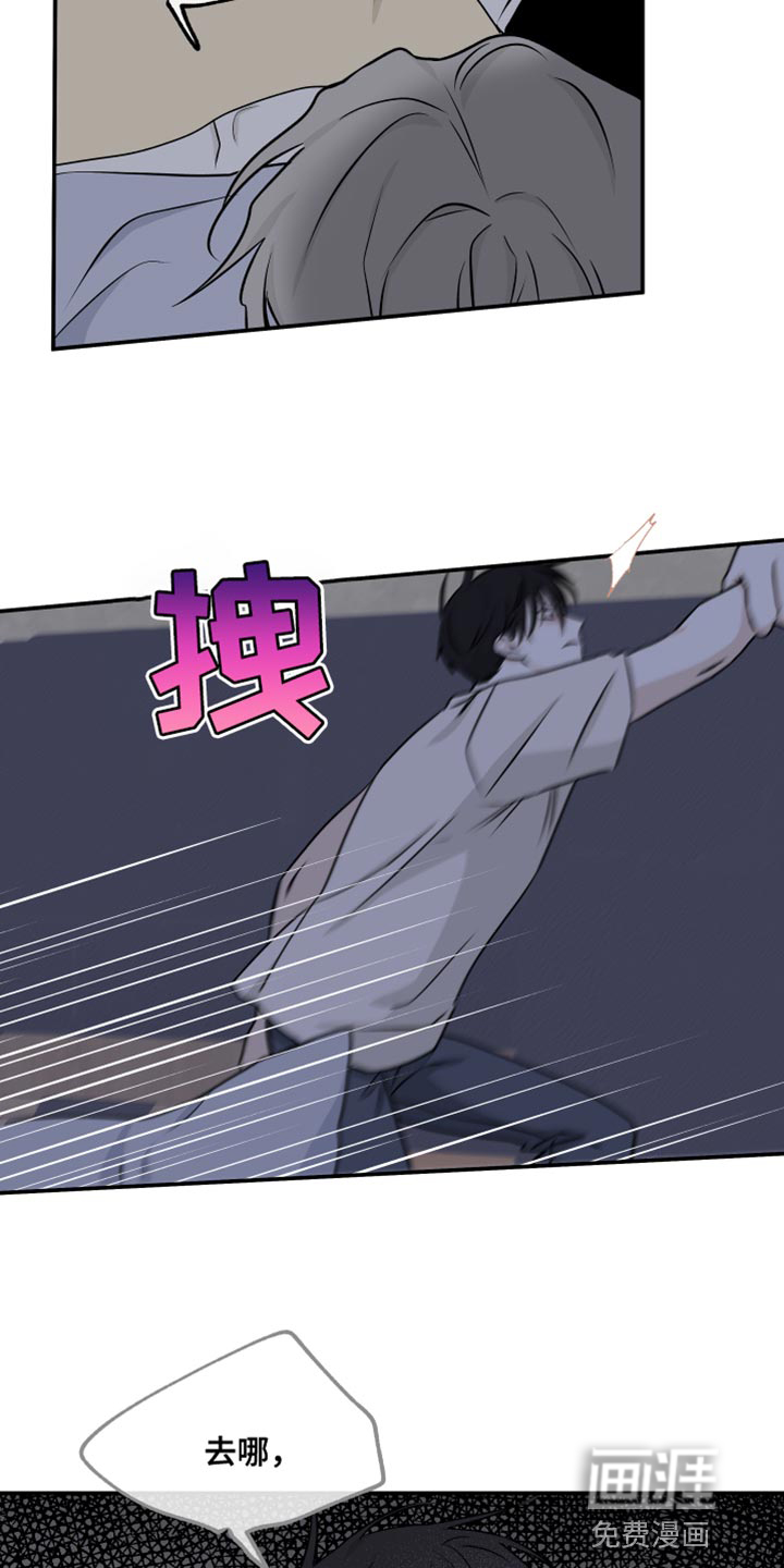 第100话14