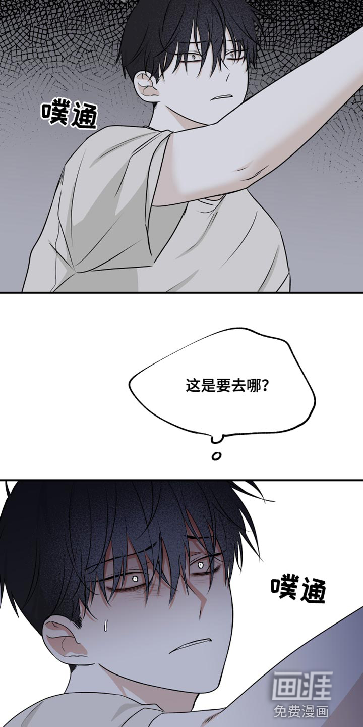 第100话15