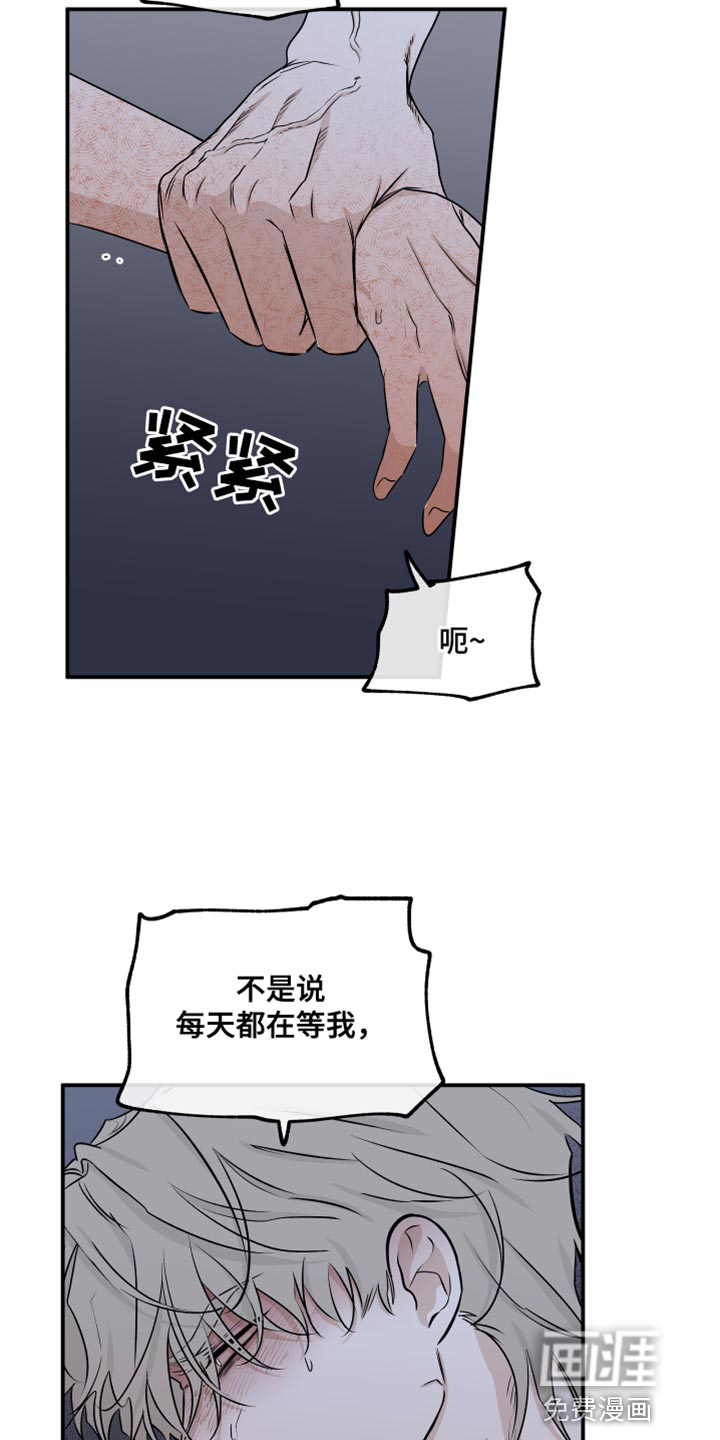 第100话18