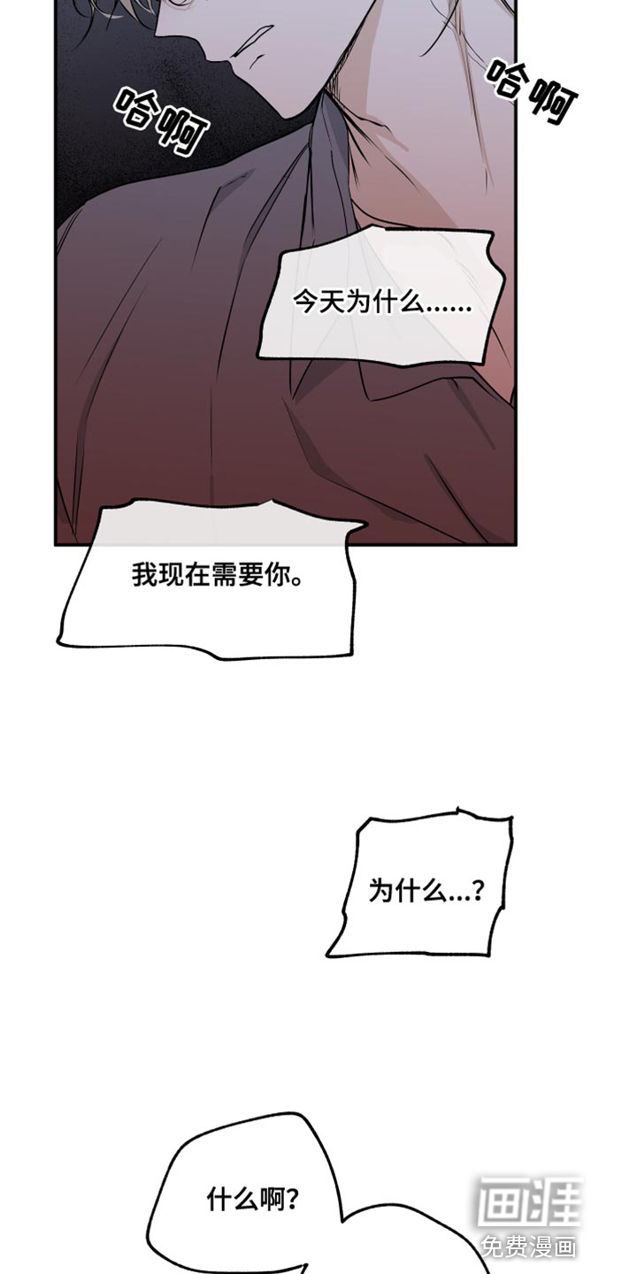 第100话19