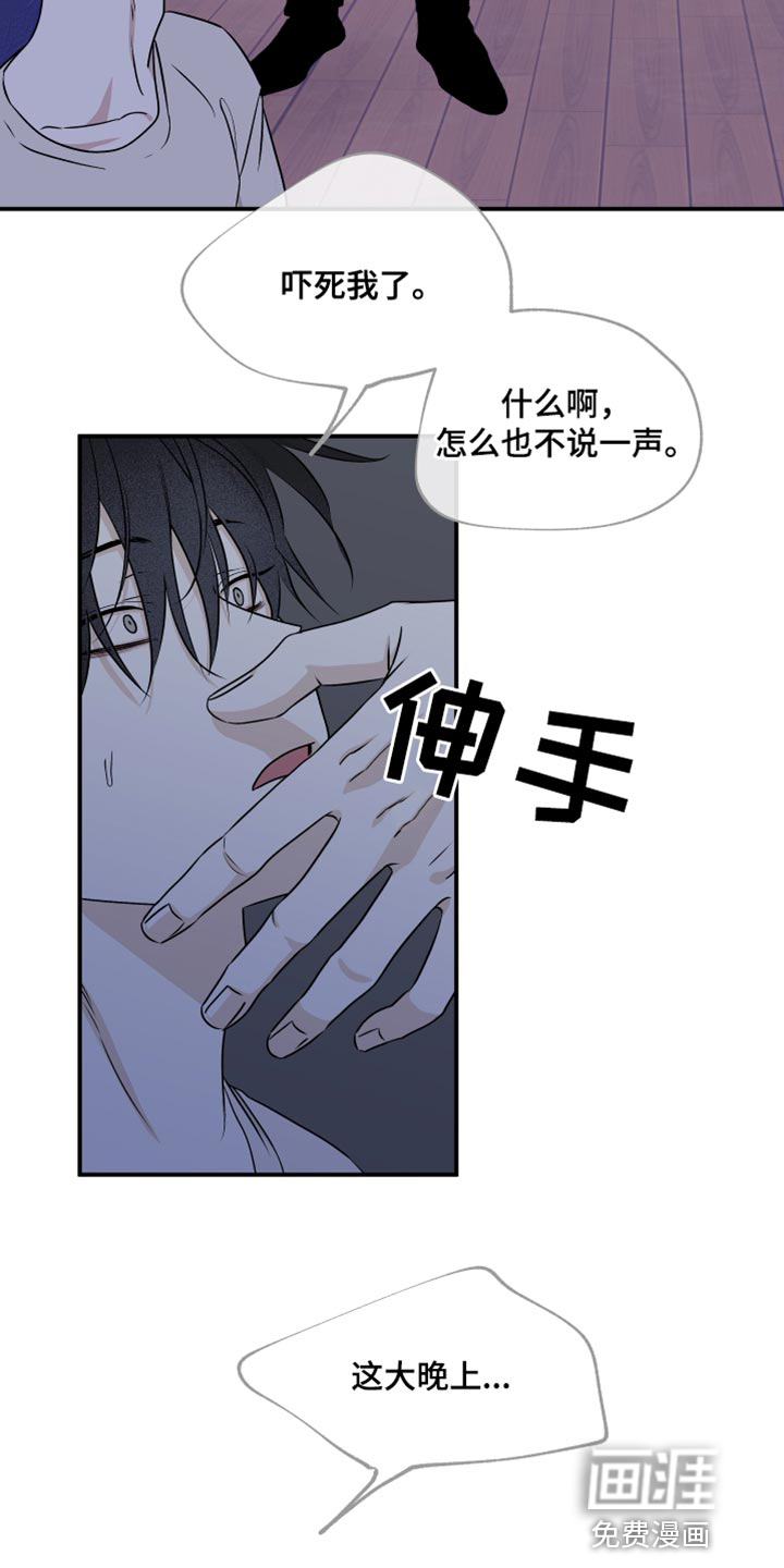 第100话2