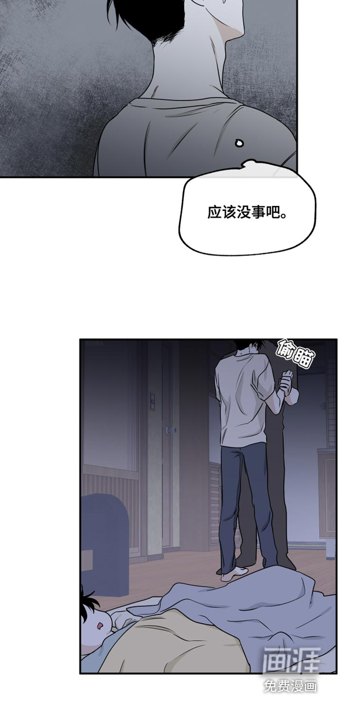 第100话21