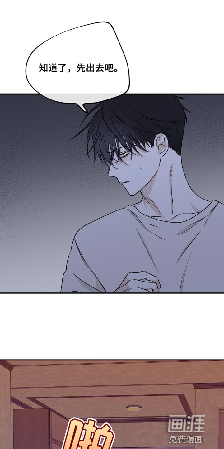 第100话22