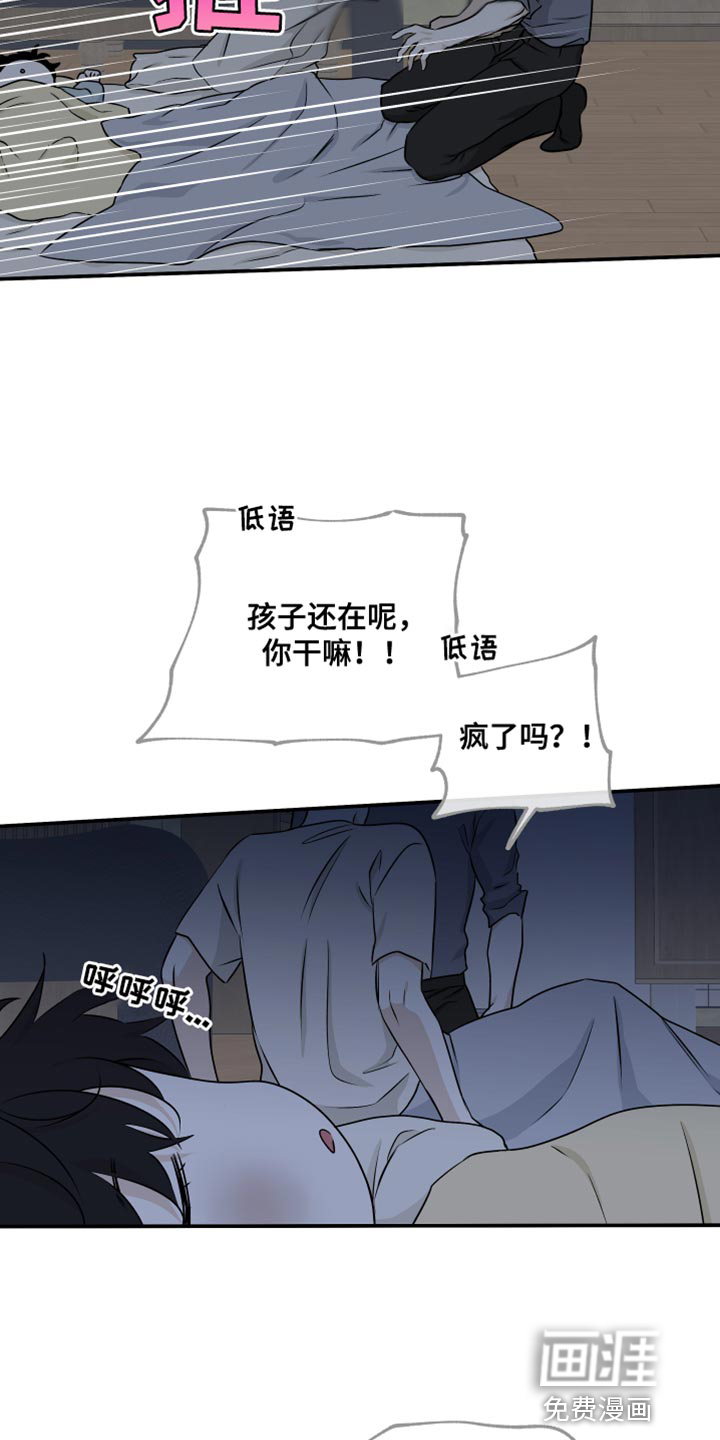 第100话4