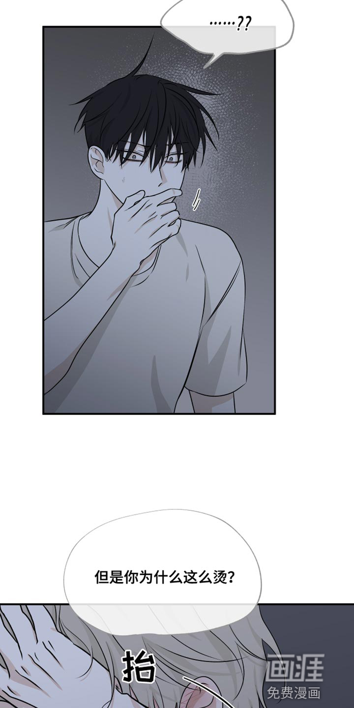 第100话5