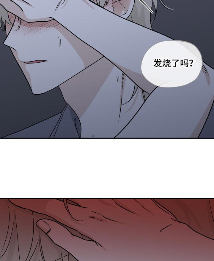 第100话6