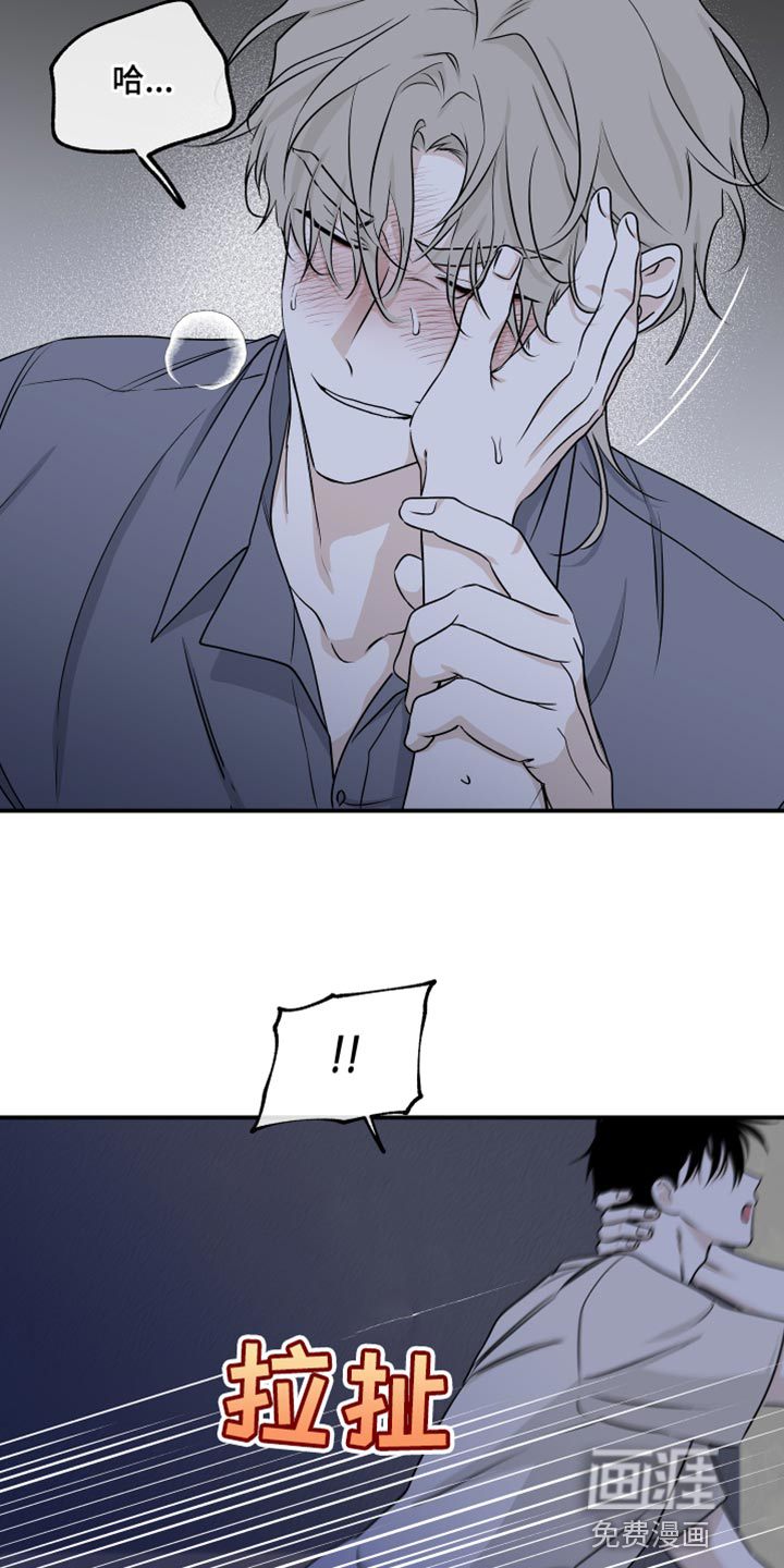 第100话8