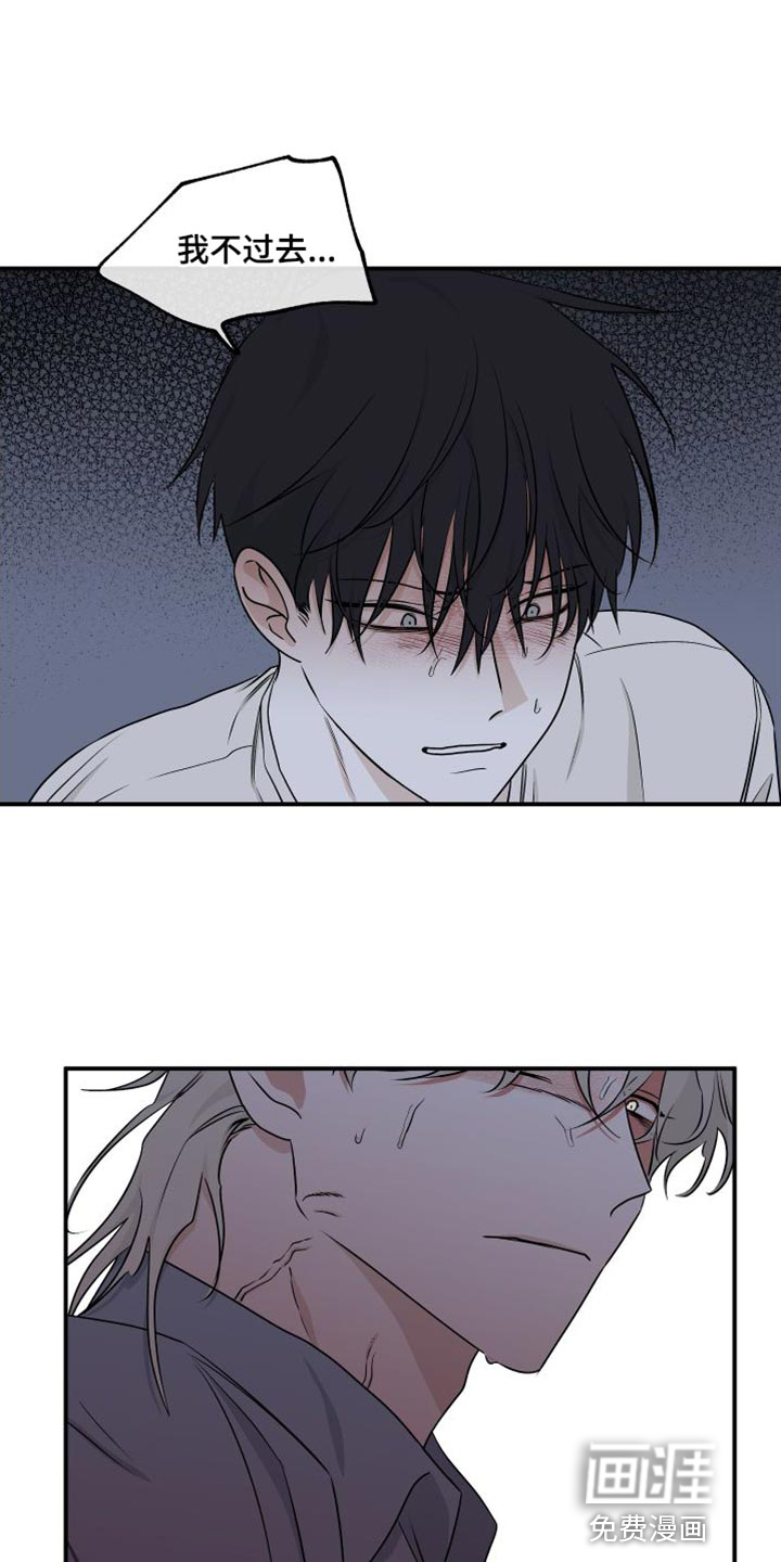 第101话10