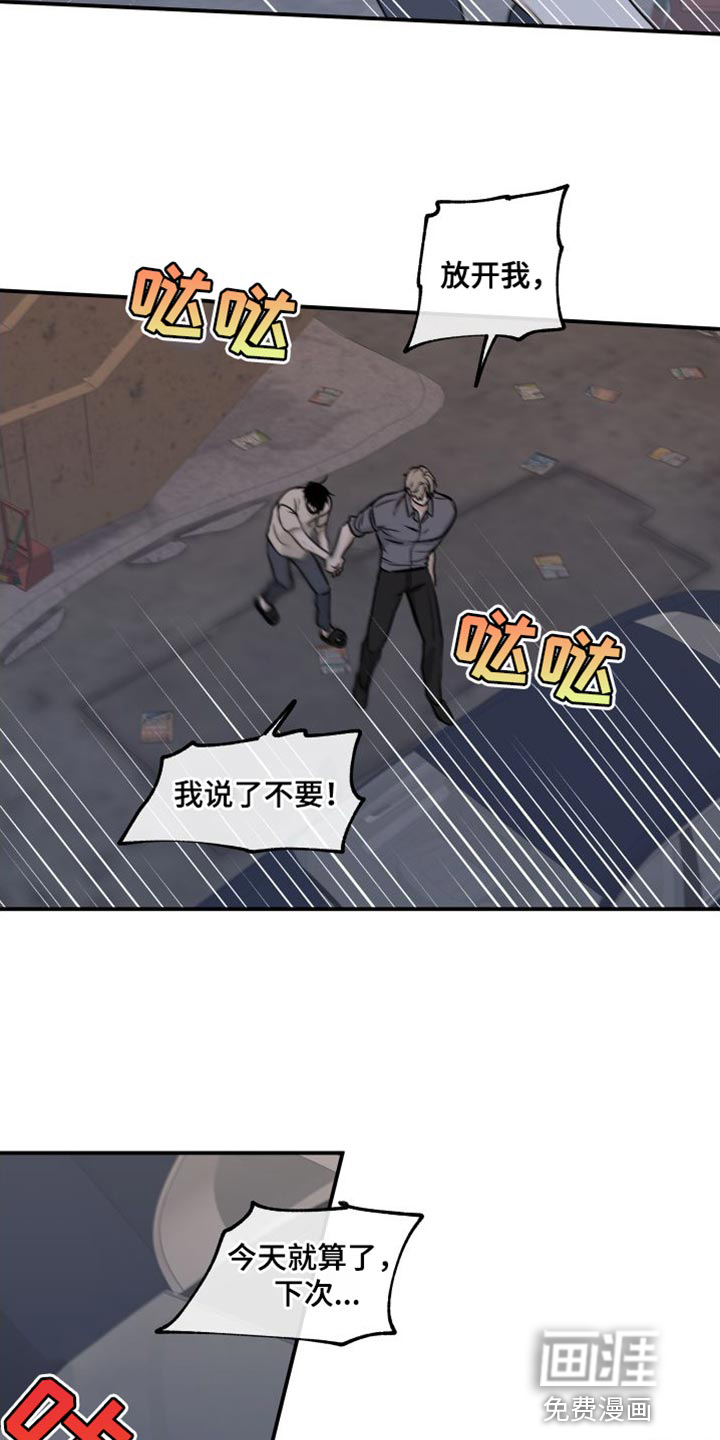 第101话12