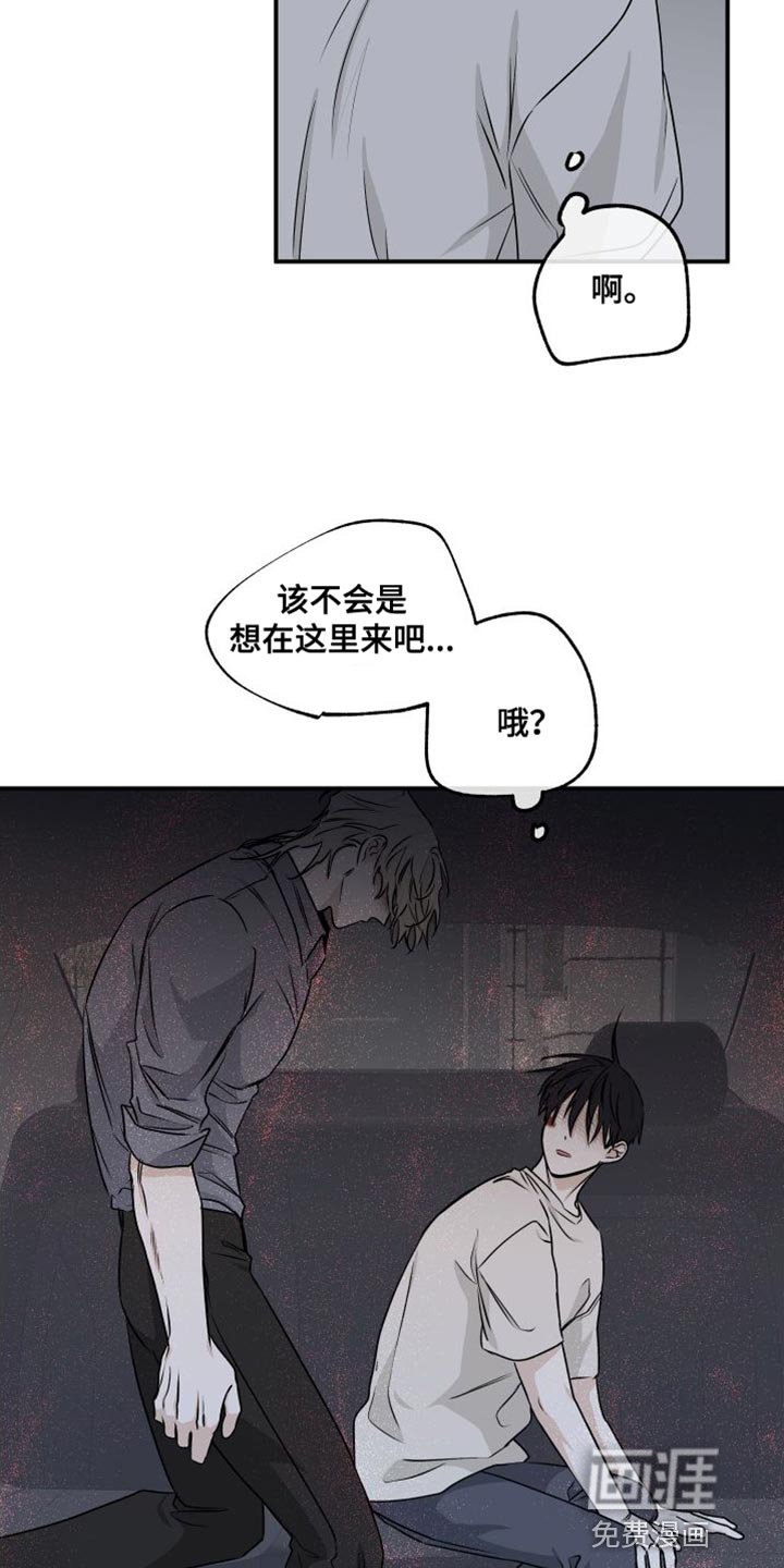 第101话17
