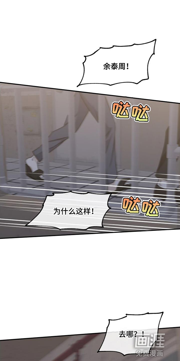 第101话3