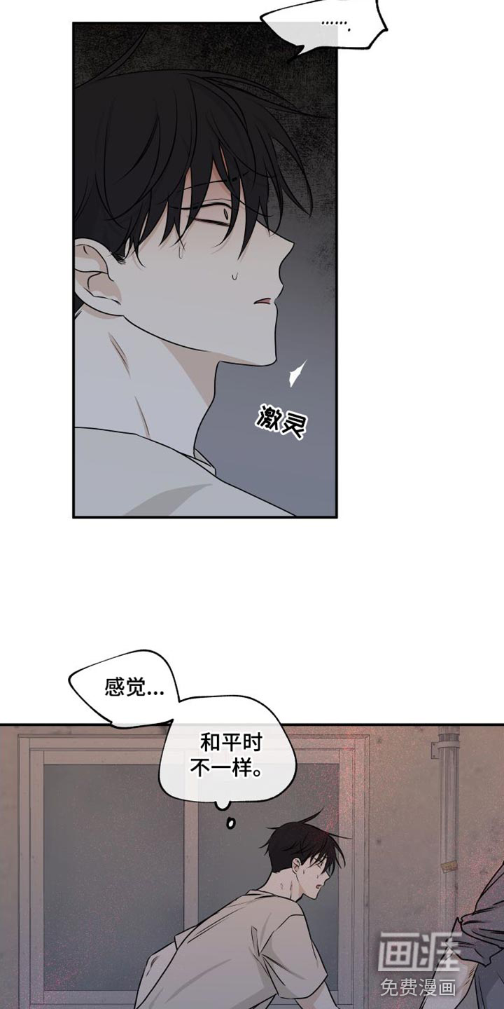 第101话5