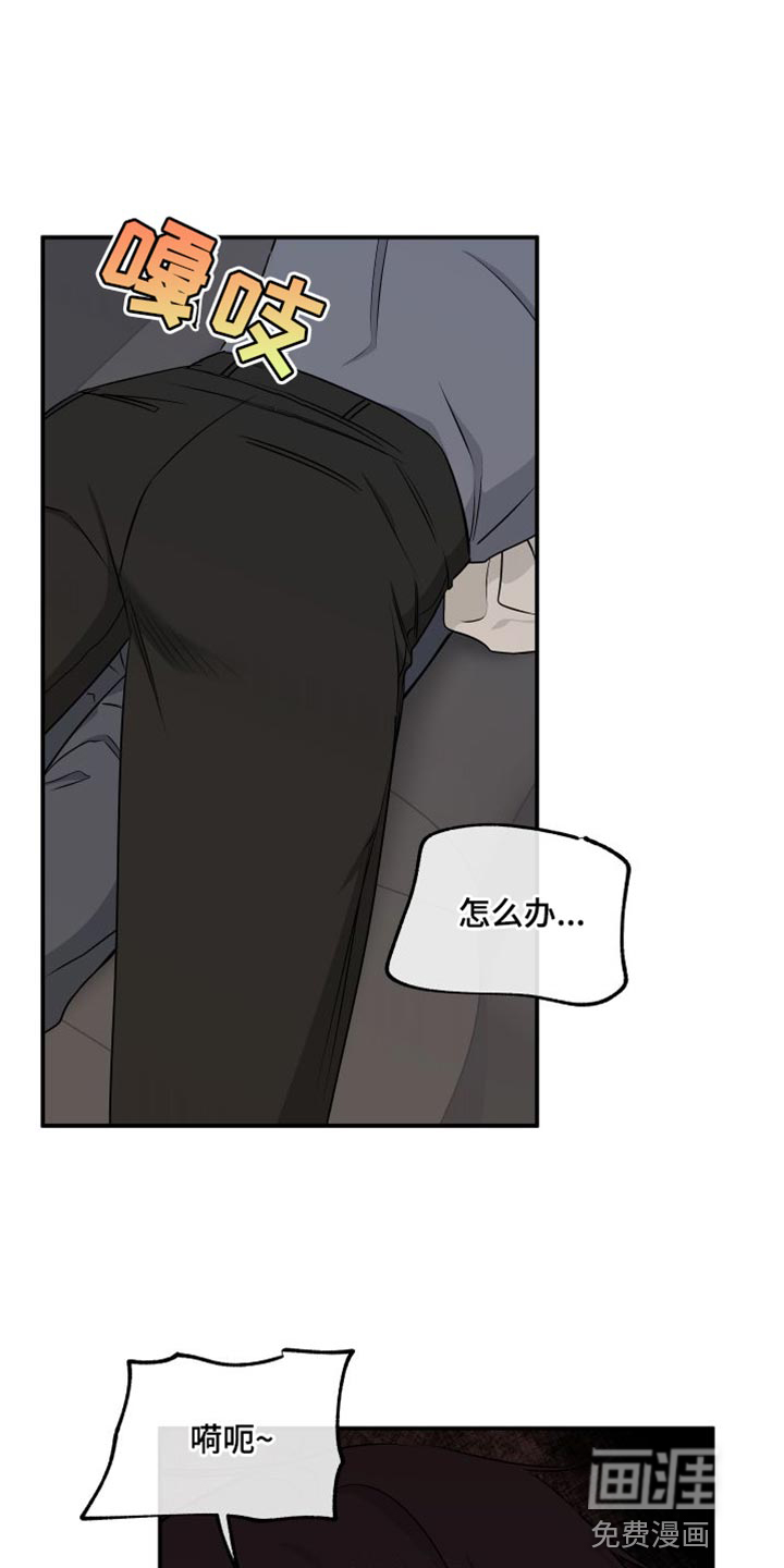 第102话1
