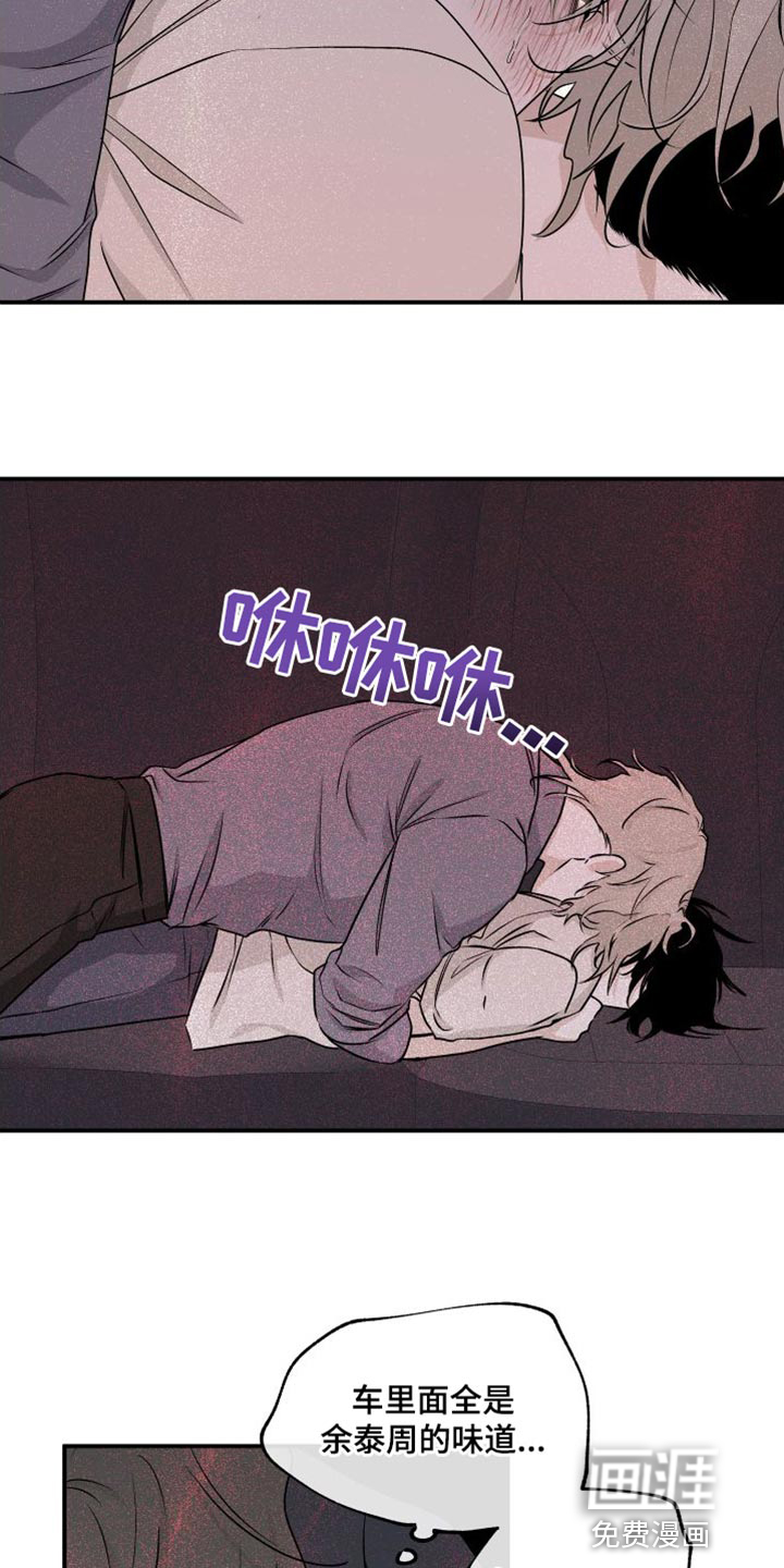 第102话11