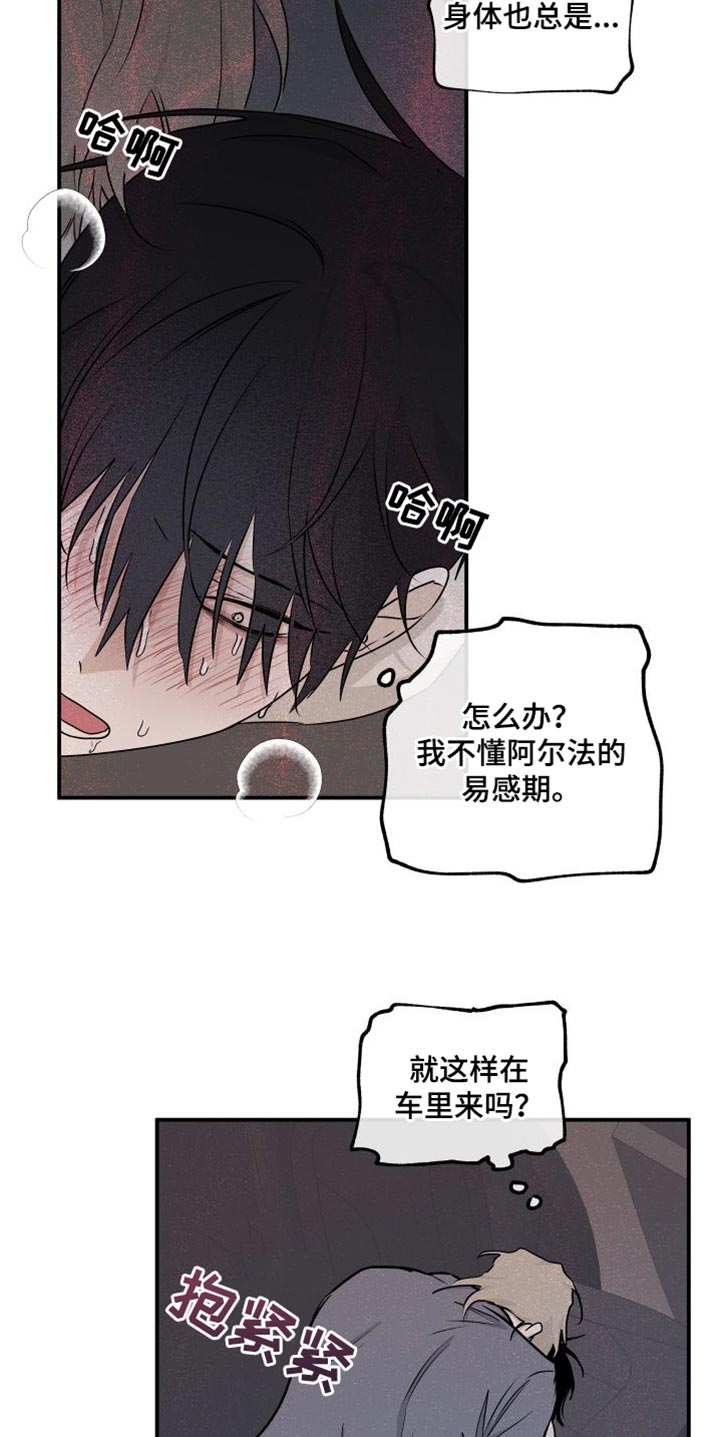 第102话12