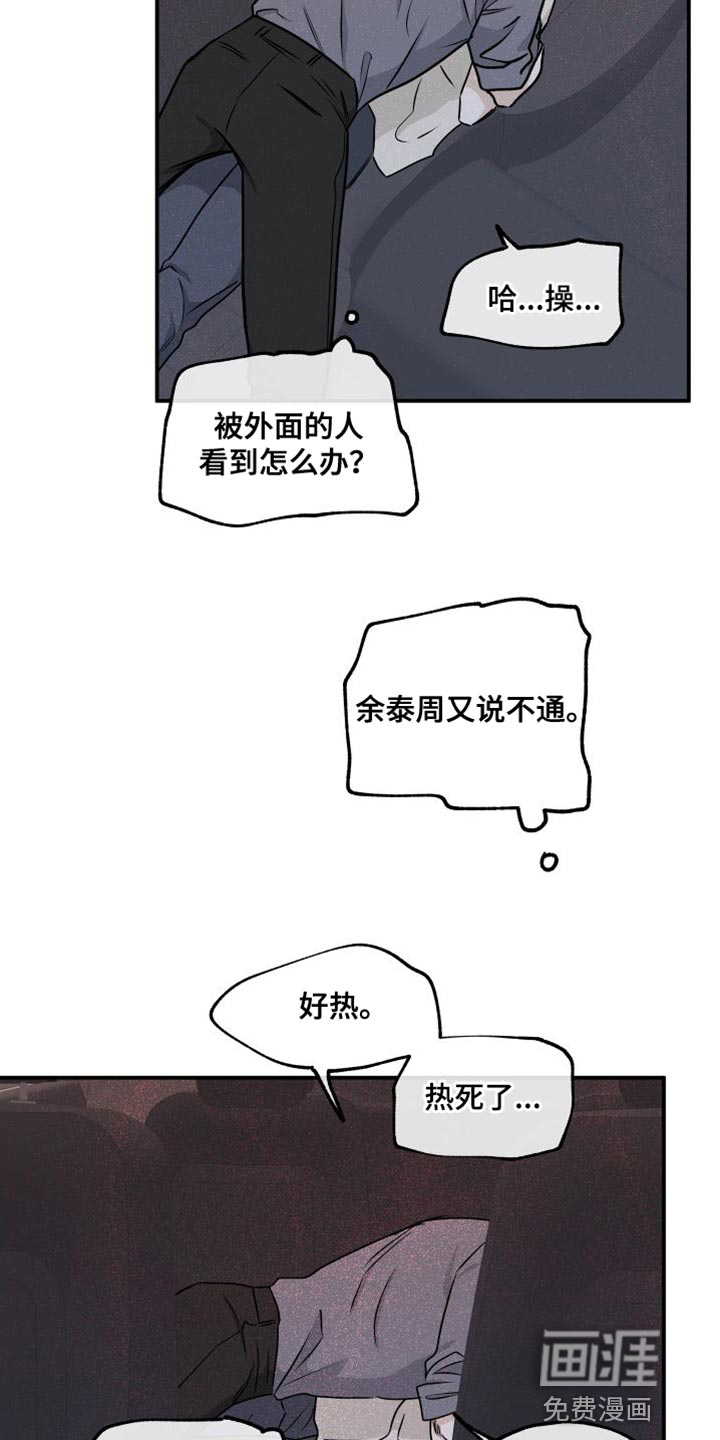 第102话13