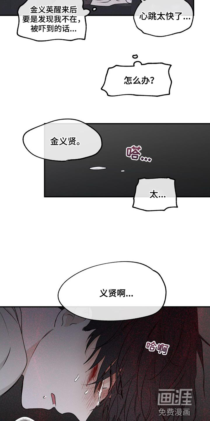 第102话14