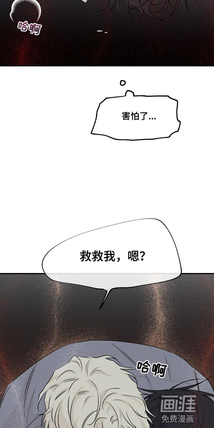 第102话15
