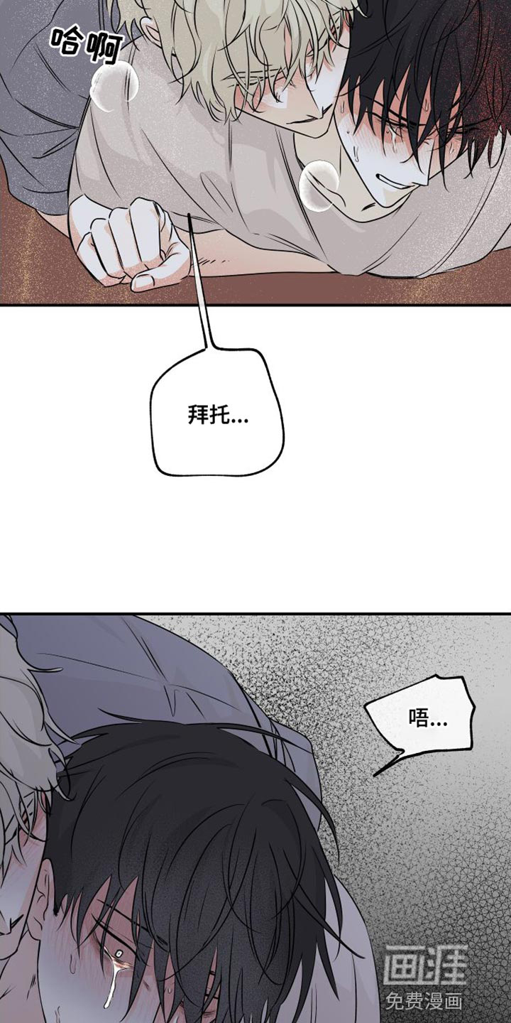 第102话16