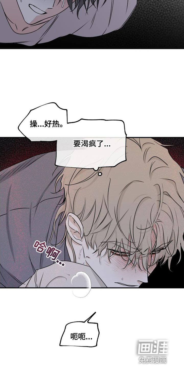 第102话17