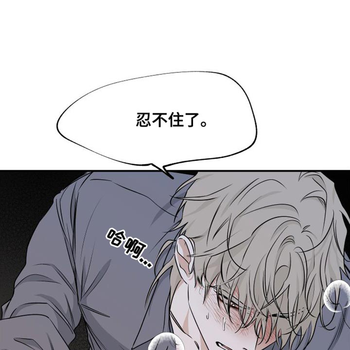 第102话18
