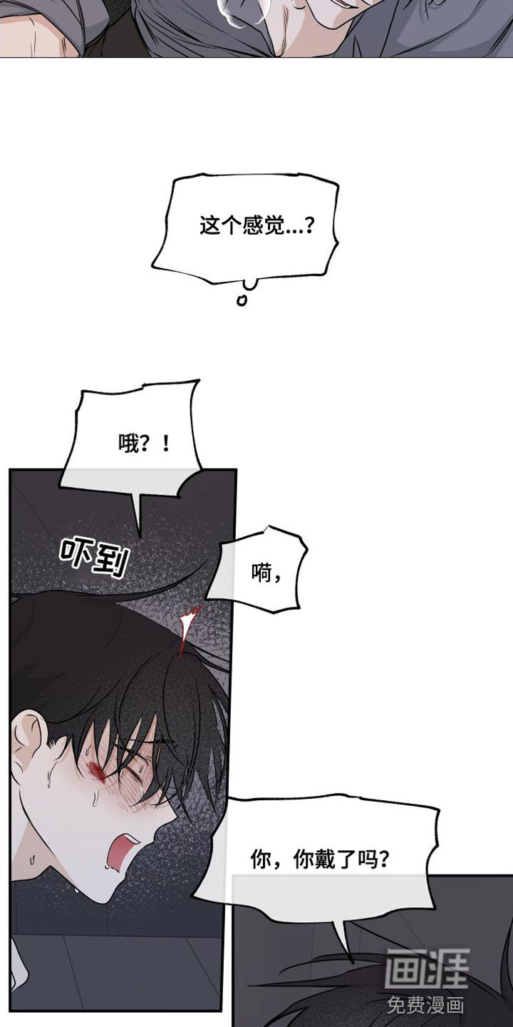 第102话19