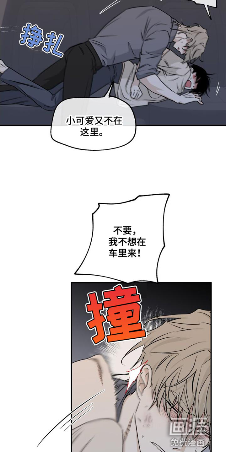 第102话4