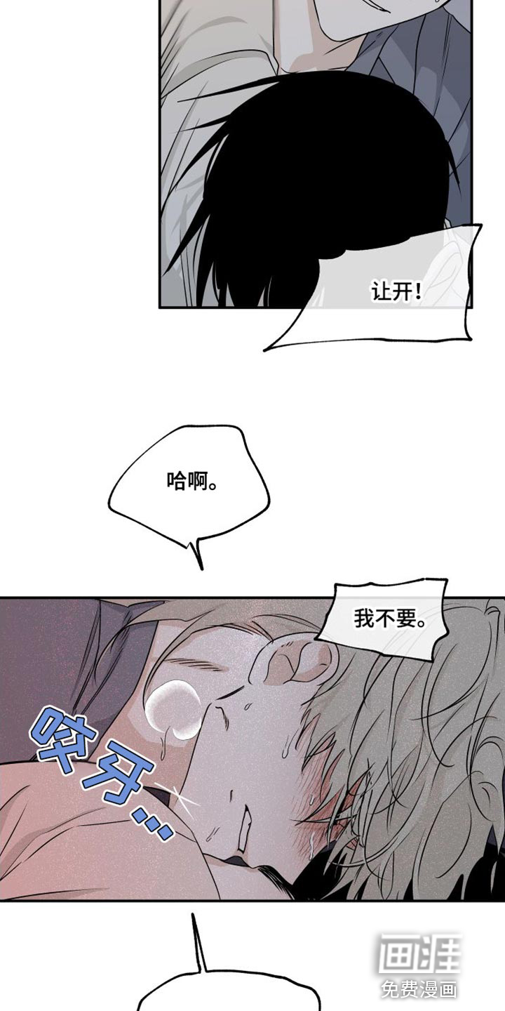 第102话5
