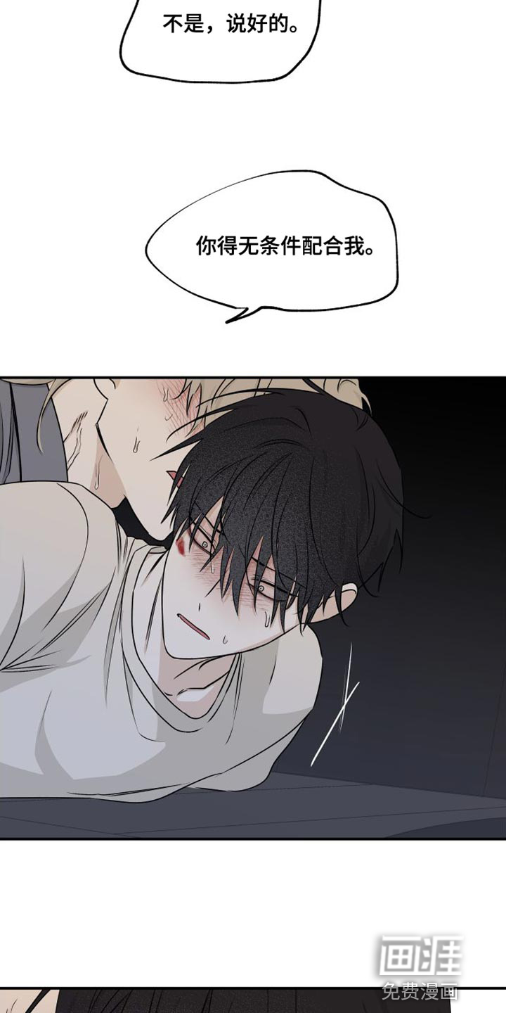 第102话6