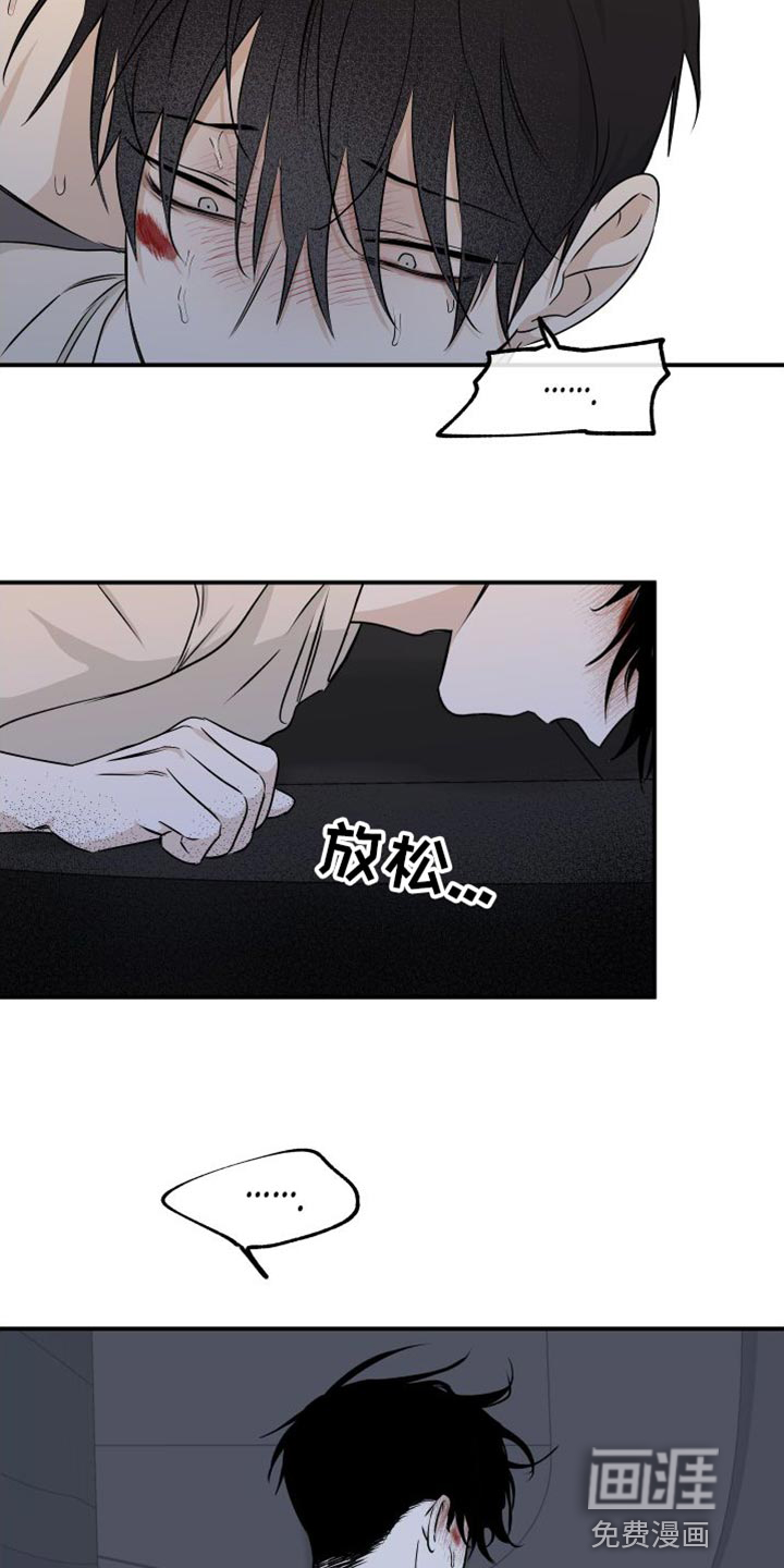第102话7