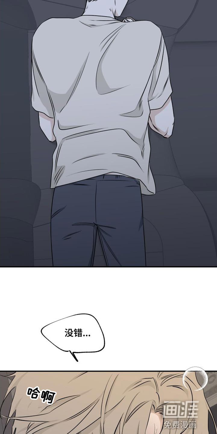 第102话8
