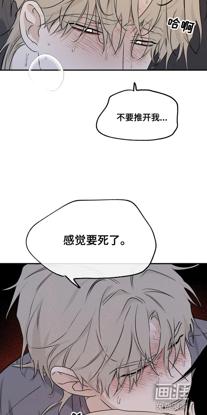 第102话9