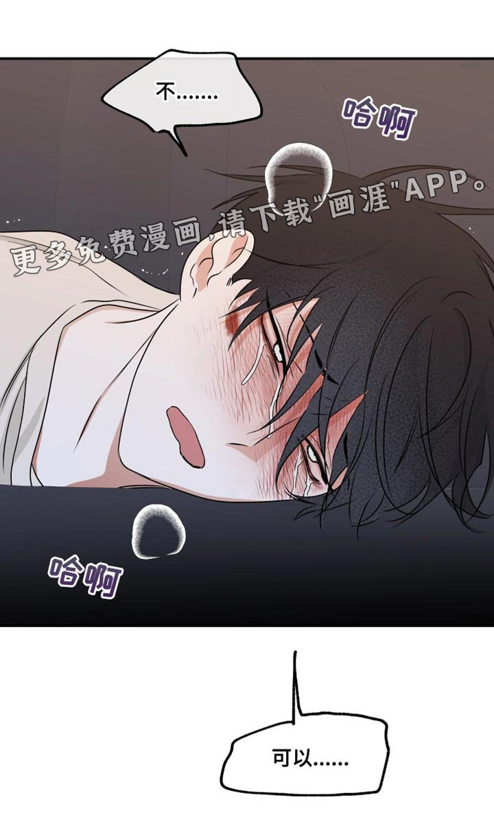 第103话11