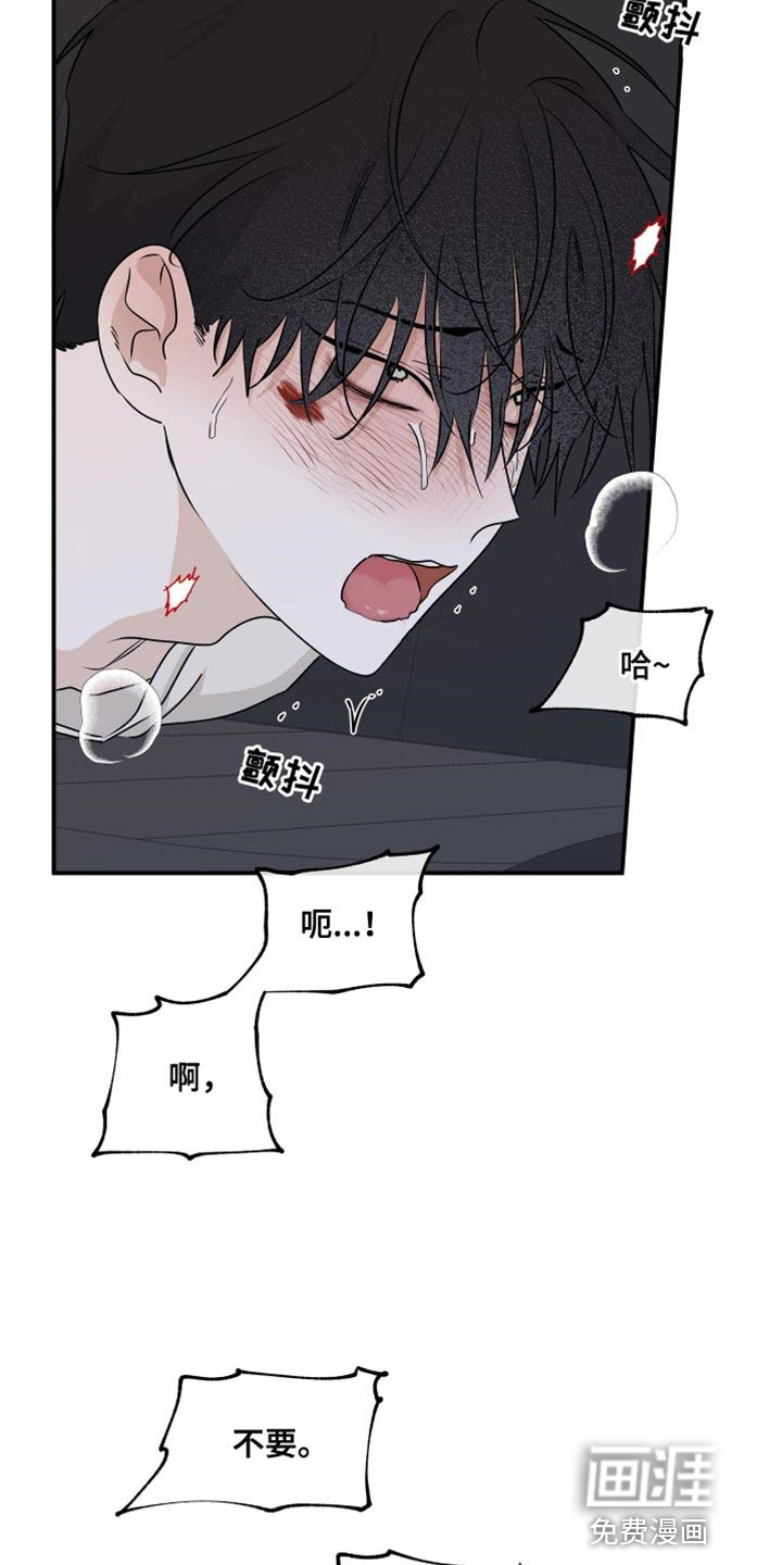 第103话3