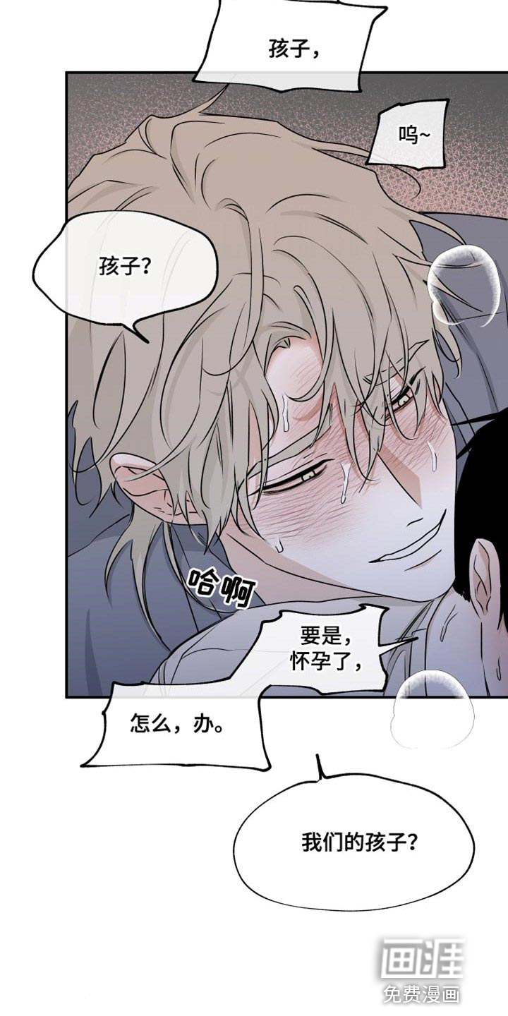 第103话4