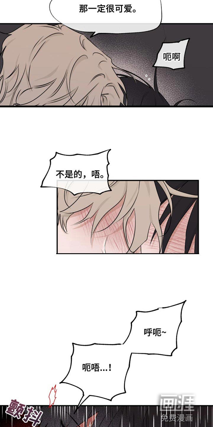 第103话6