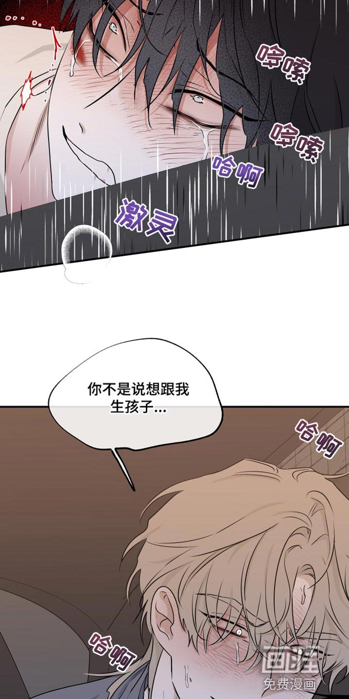 第103话7