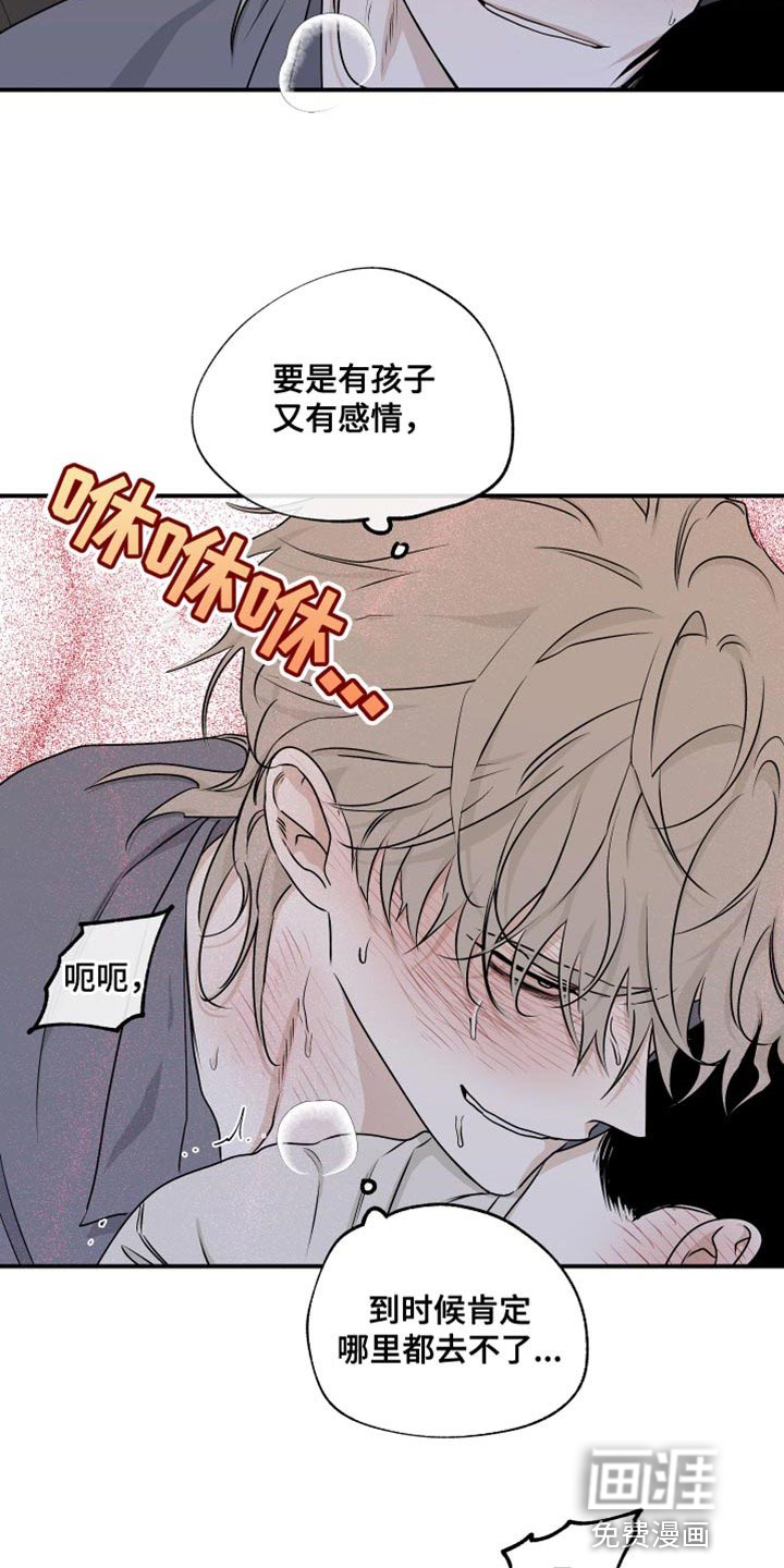 第103话8