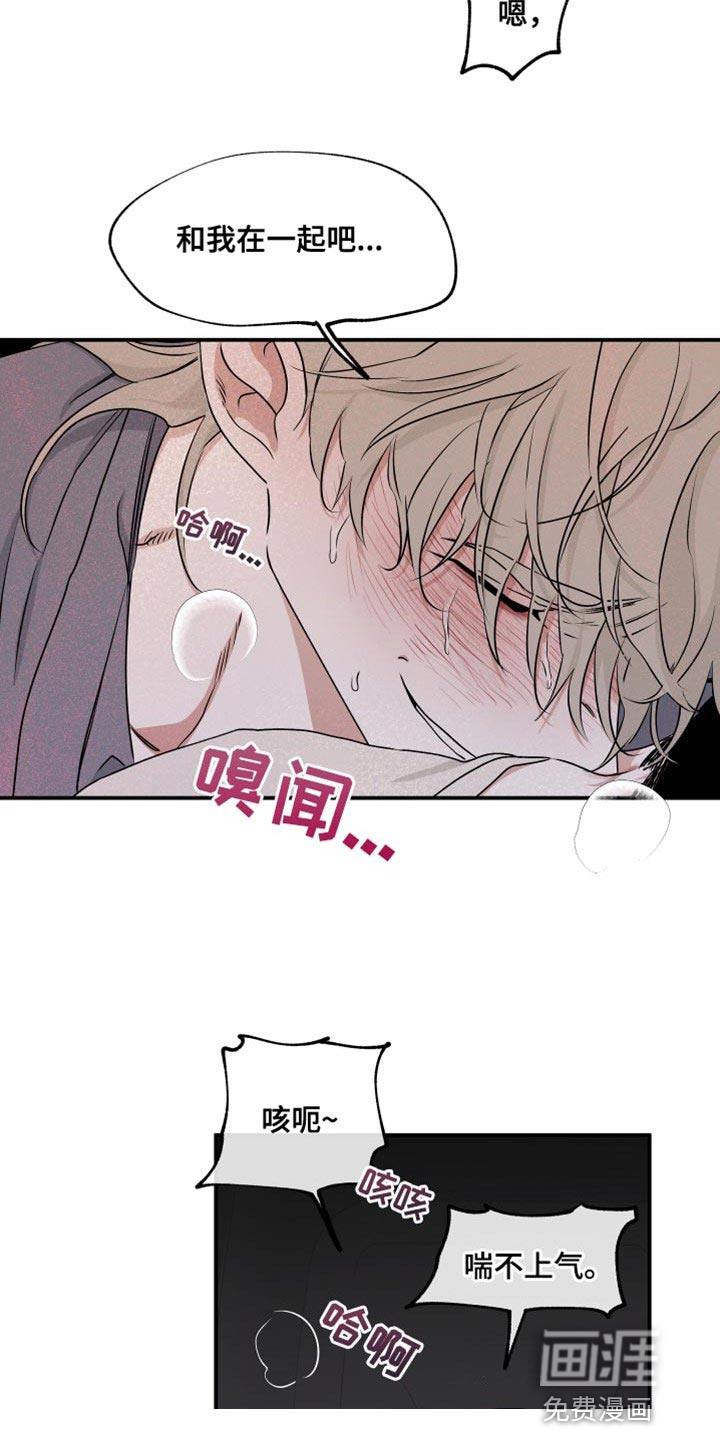第103话9